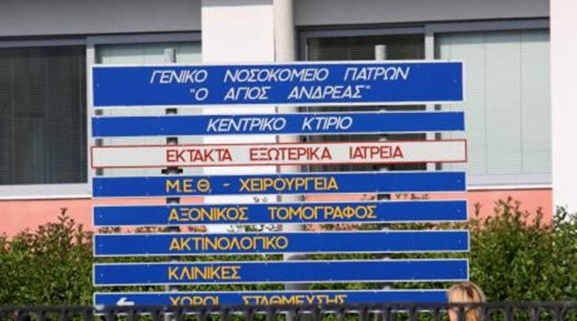 Σε πλαστική επέμβαση θα υποβληθεί ο αστυνομικός που τον δάγκωσε αδέσποτο στο αυτί και στο λαιμό